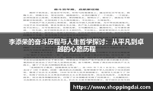 九游(NINE GAME)体育·官方网站-中国智慧体育科技领导者