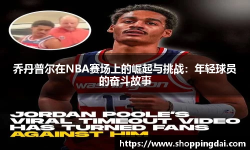 九游(NINE GAME)体育·官方网站-中国智慧体育科技领导者